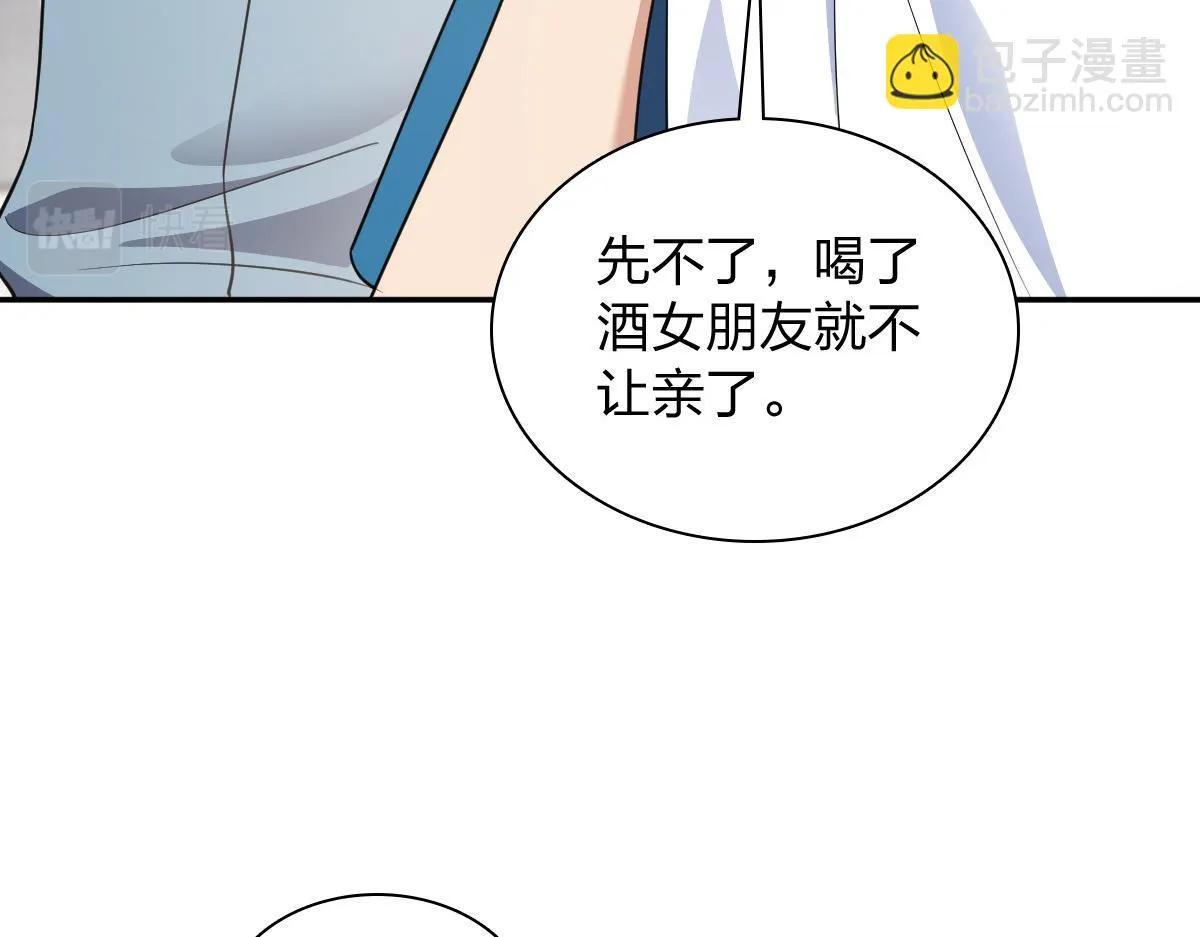 132 第76页