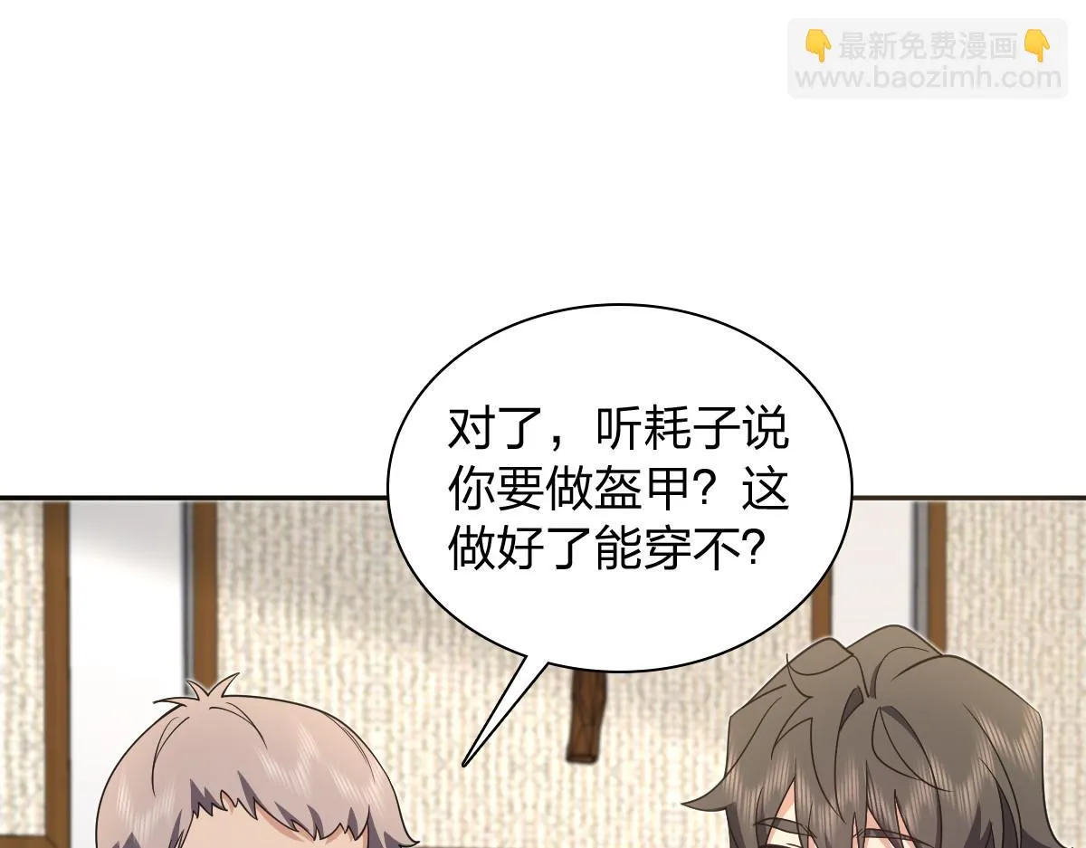 132 第79页