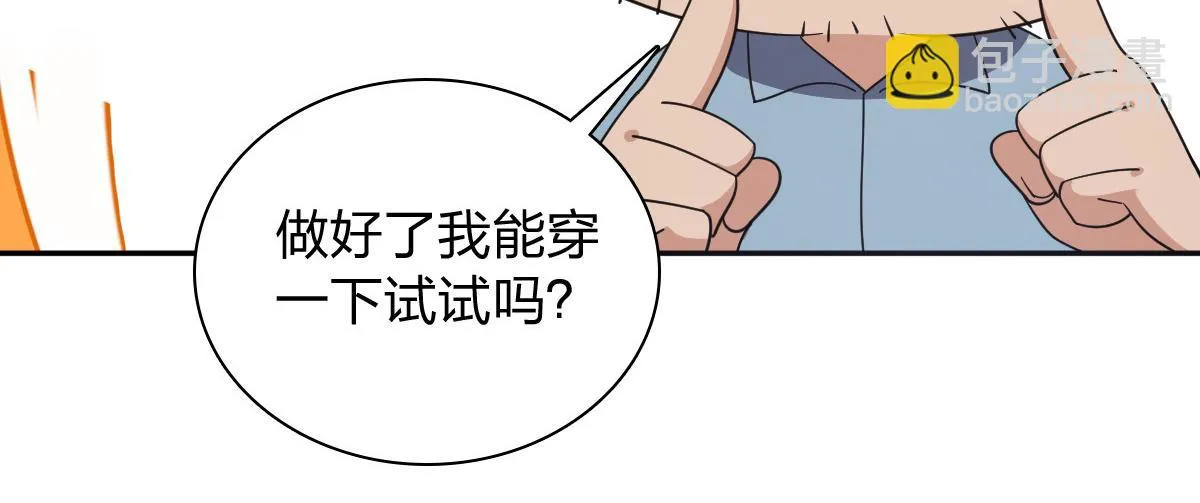 132 第84页