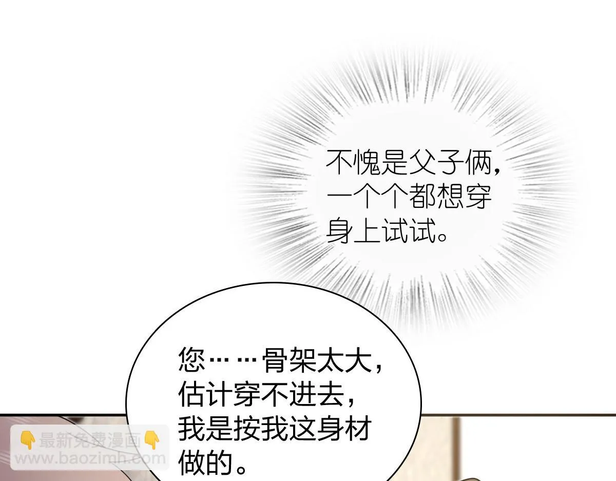 132 第85页