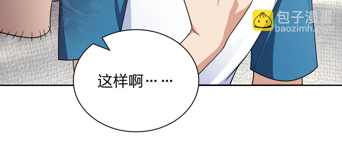 132 第87页