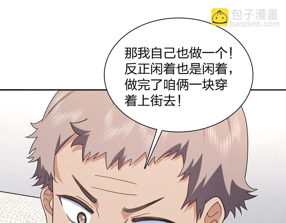 132 第88页