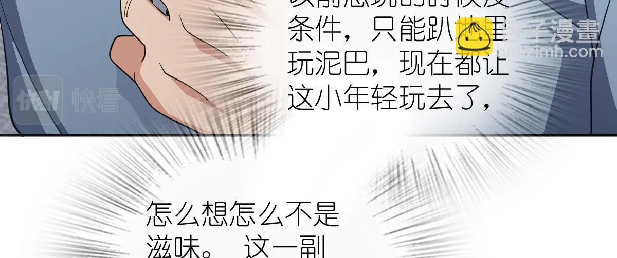 132 第90页