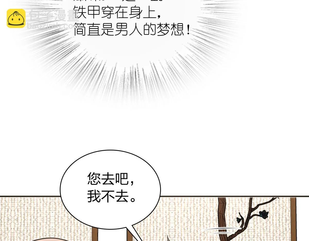 132 第91页