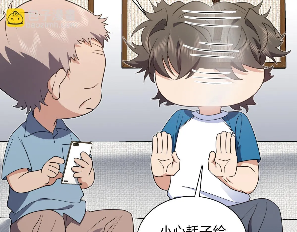 132 第92页