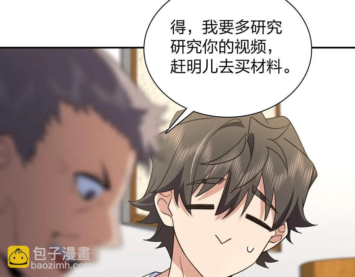 132 第95页