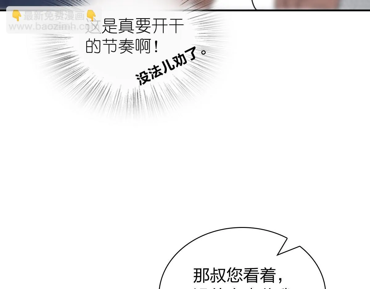 132 第97页