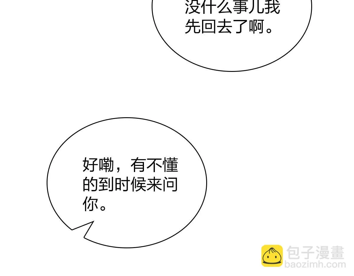 132 第98页