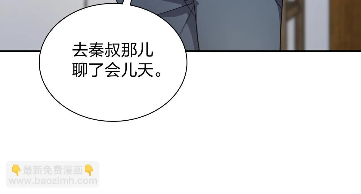 132 第108页