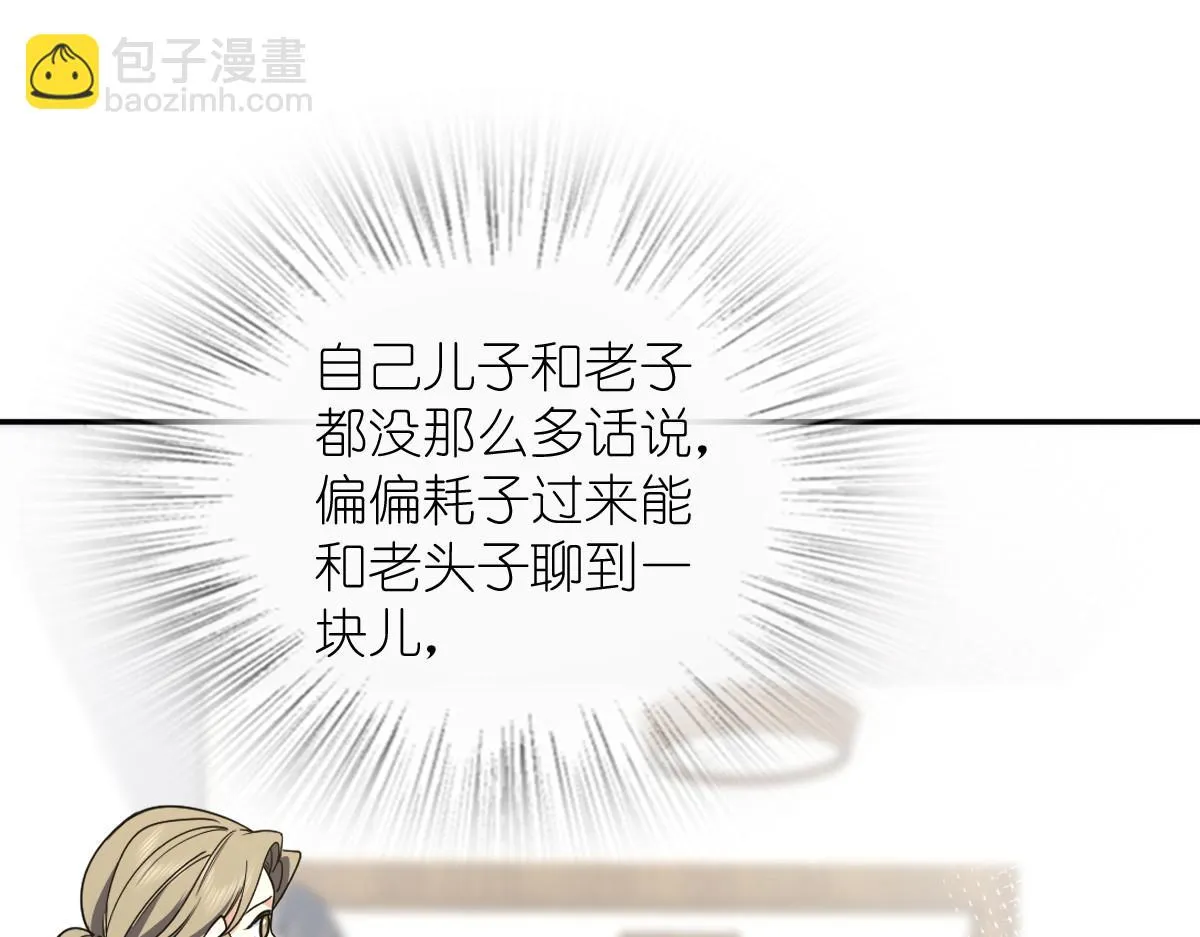 132 第109页