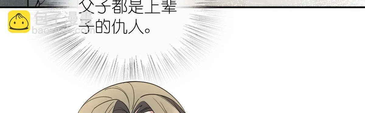 132 第111页