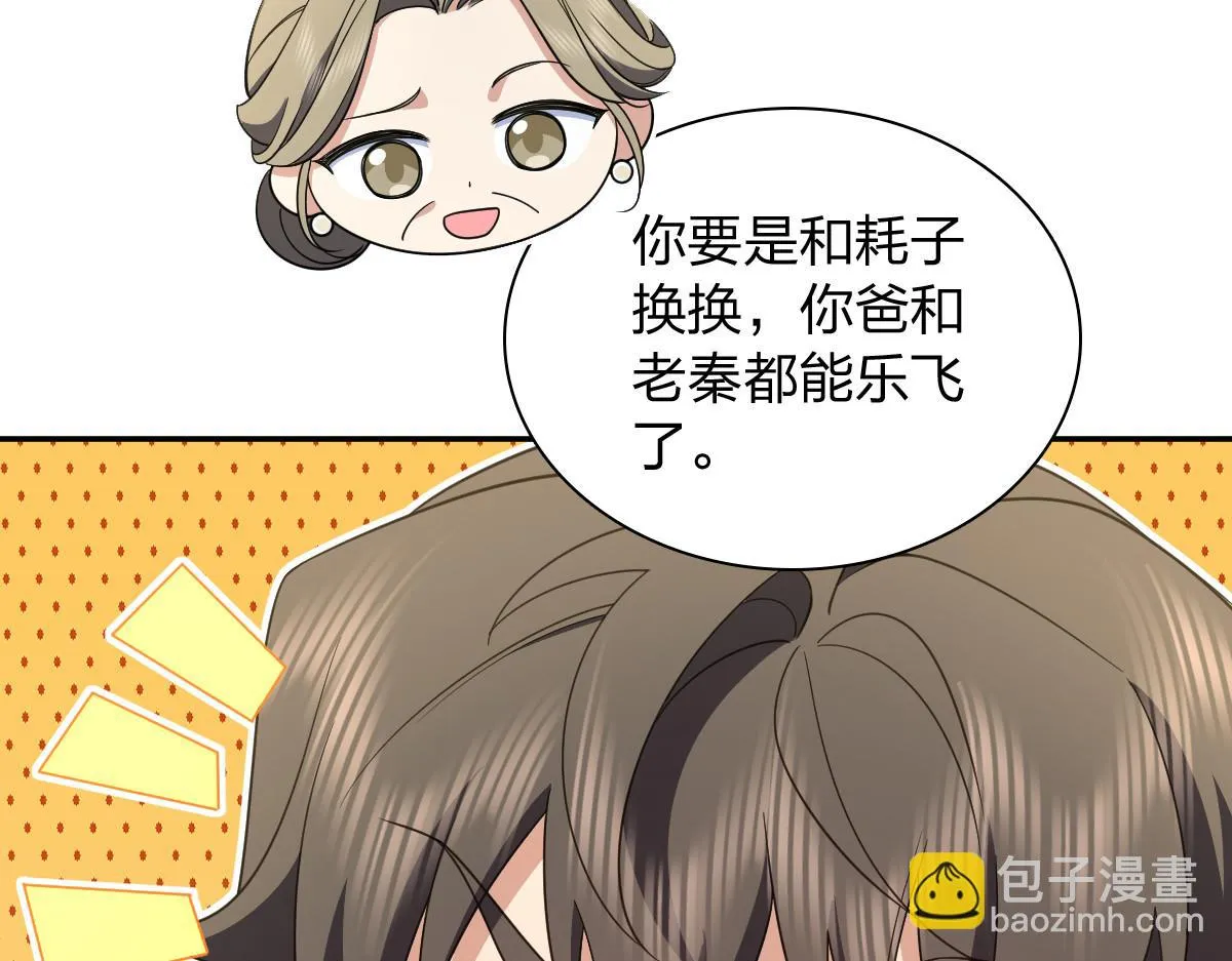 132 第112页