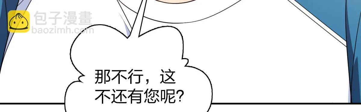 132 第114页