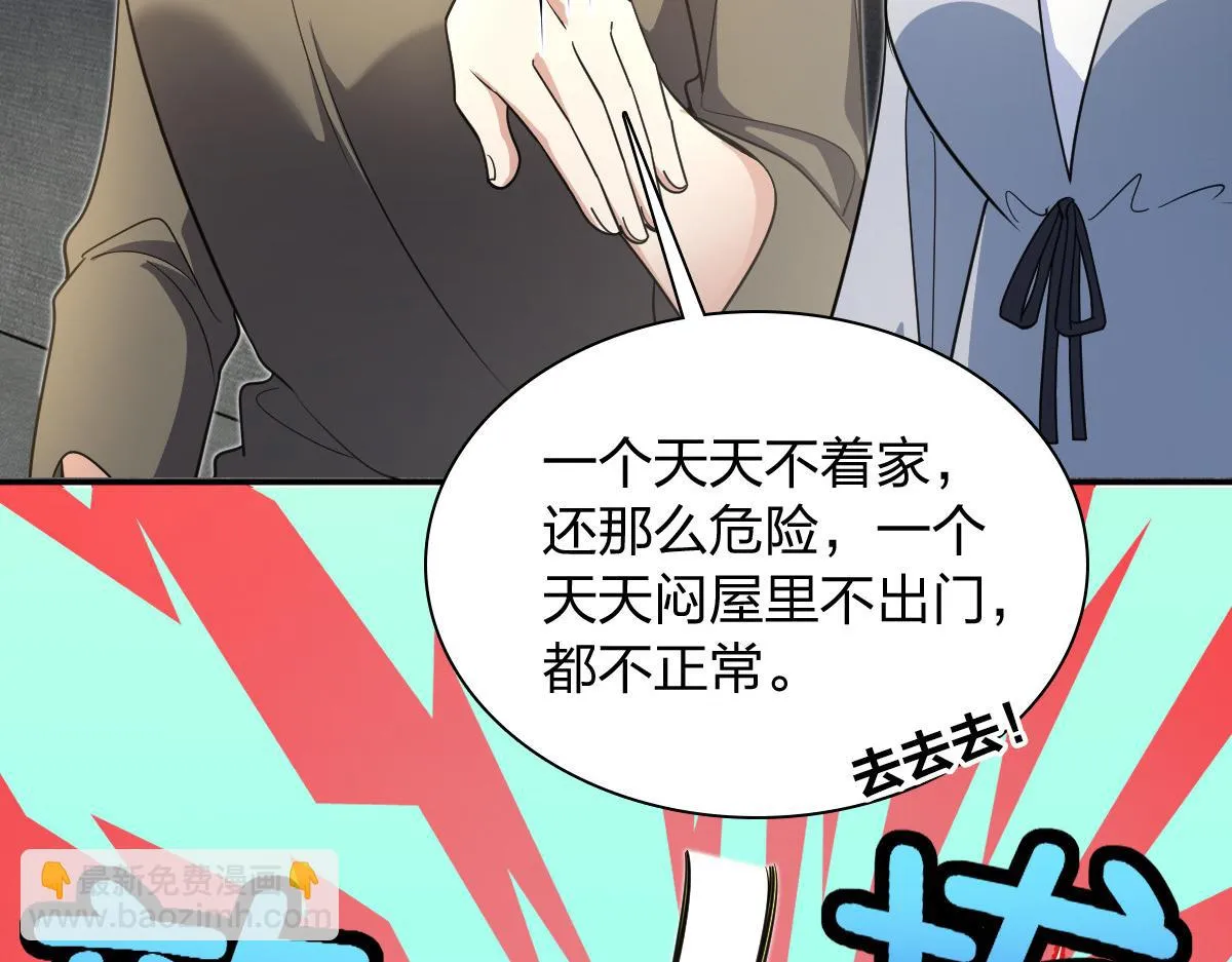 132 第118页