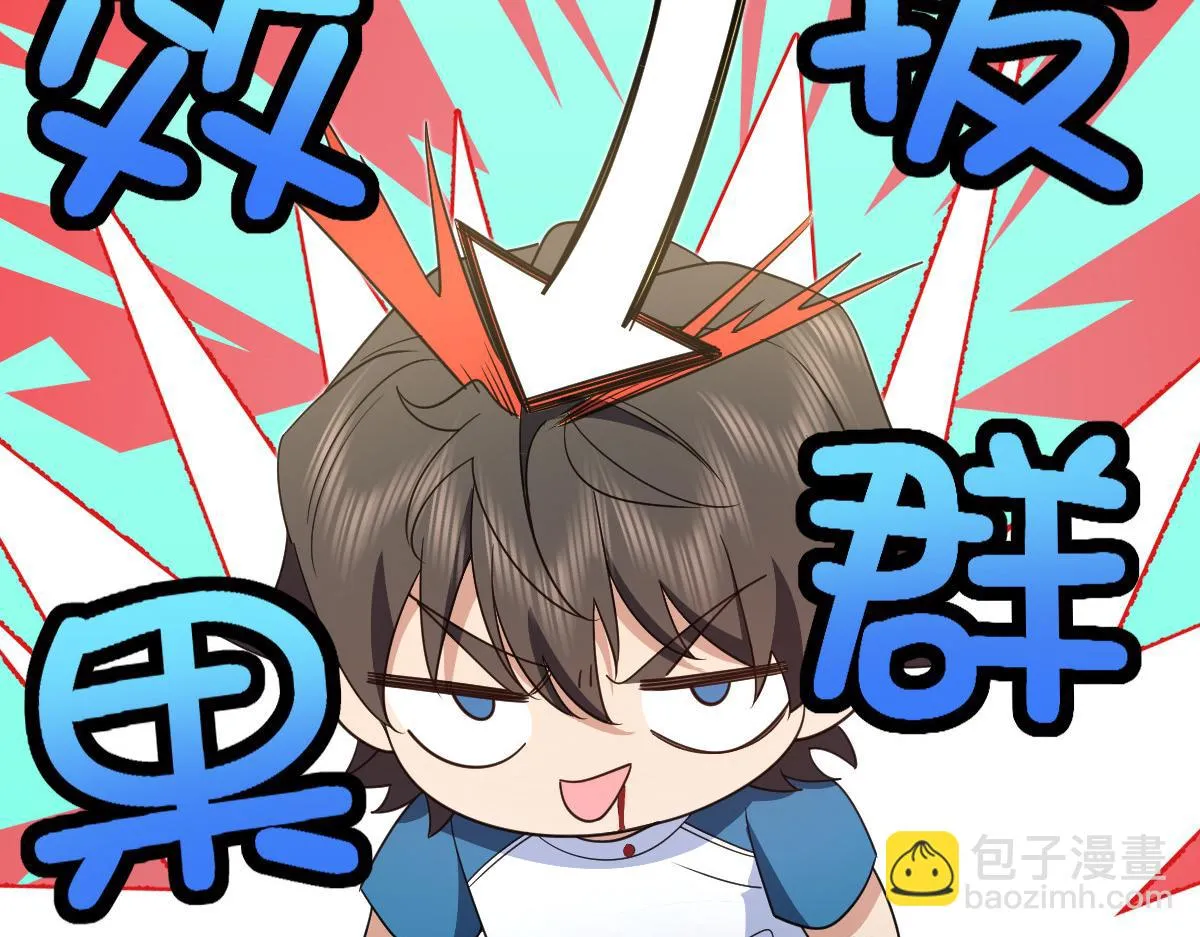 132 第119页