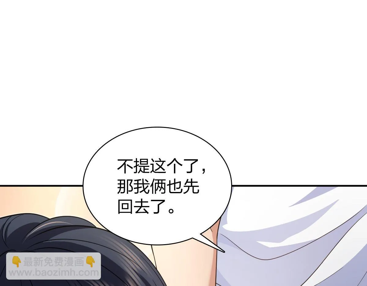 132 第121页
