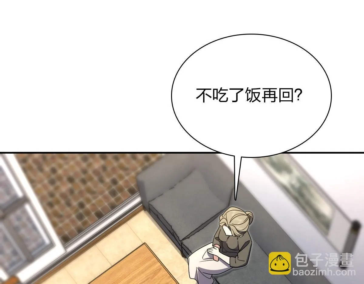 132 第124页