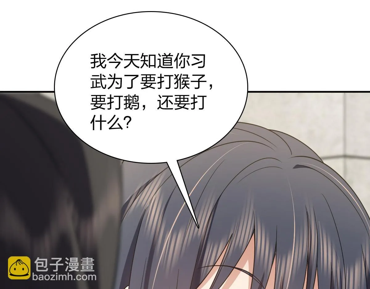 132 第142页