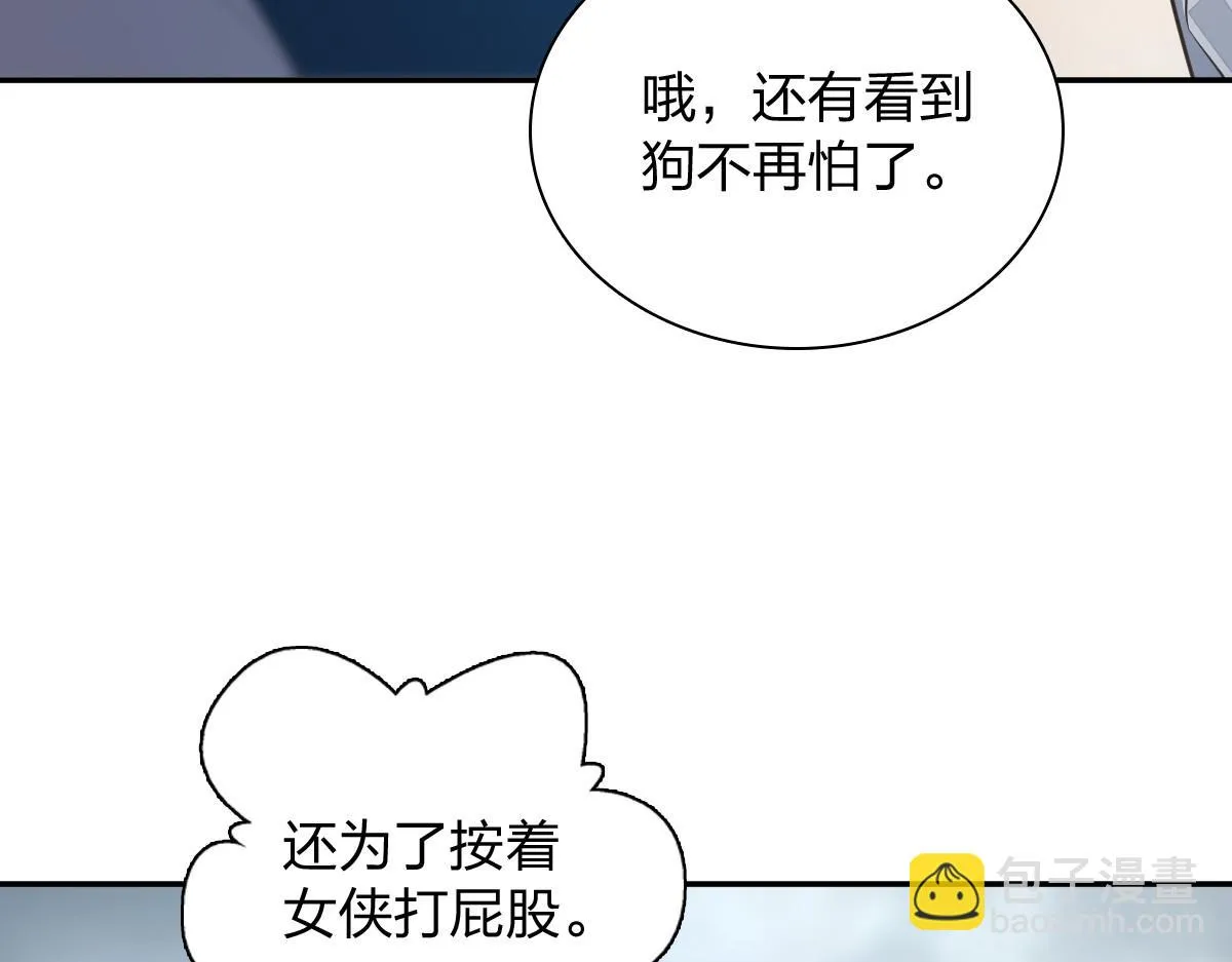 132 第145页