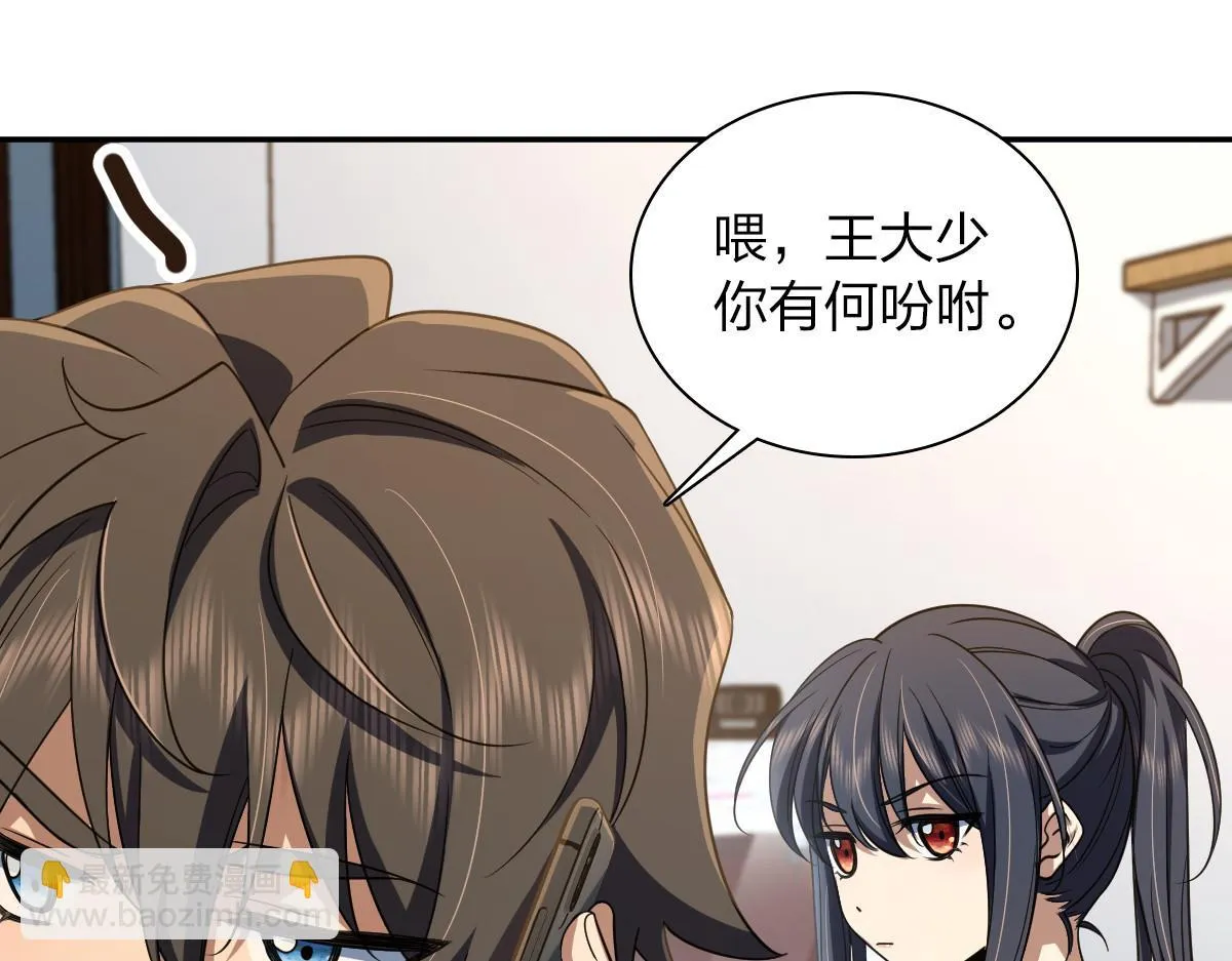 134 第3页