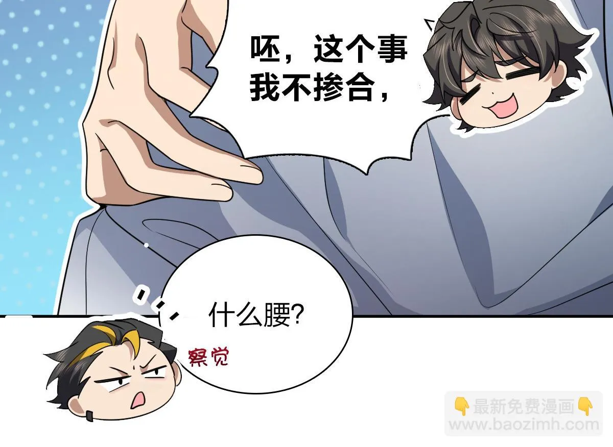 134 第14页