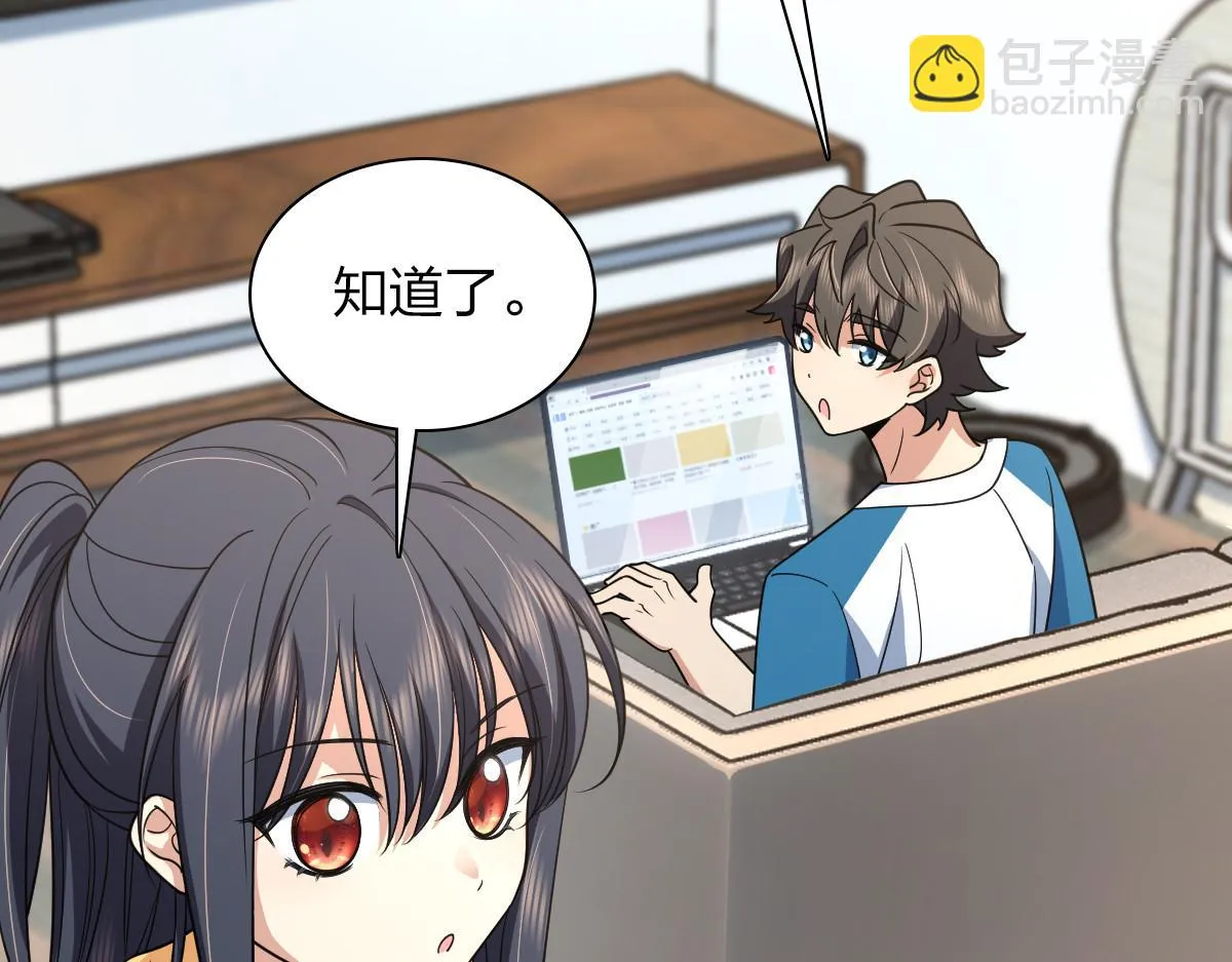 134 第57页