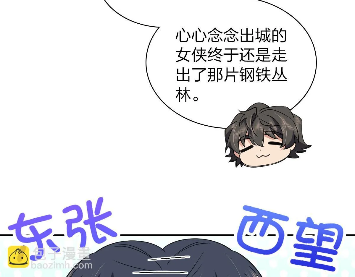 134 第108页