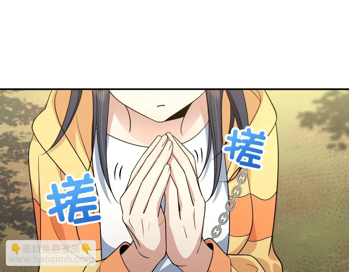 134 第112页