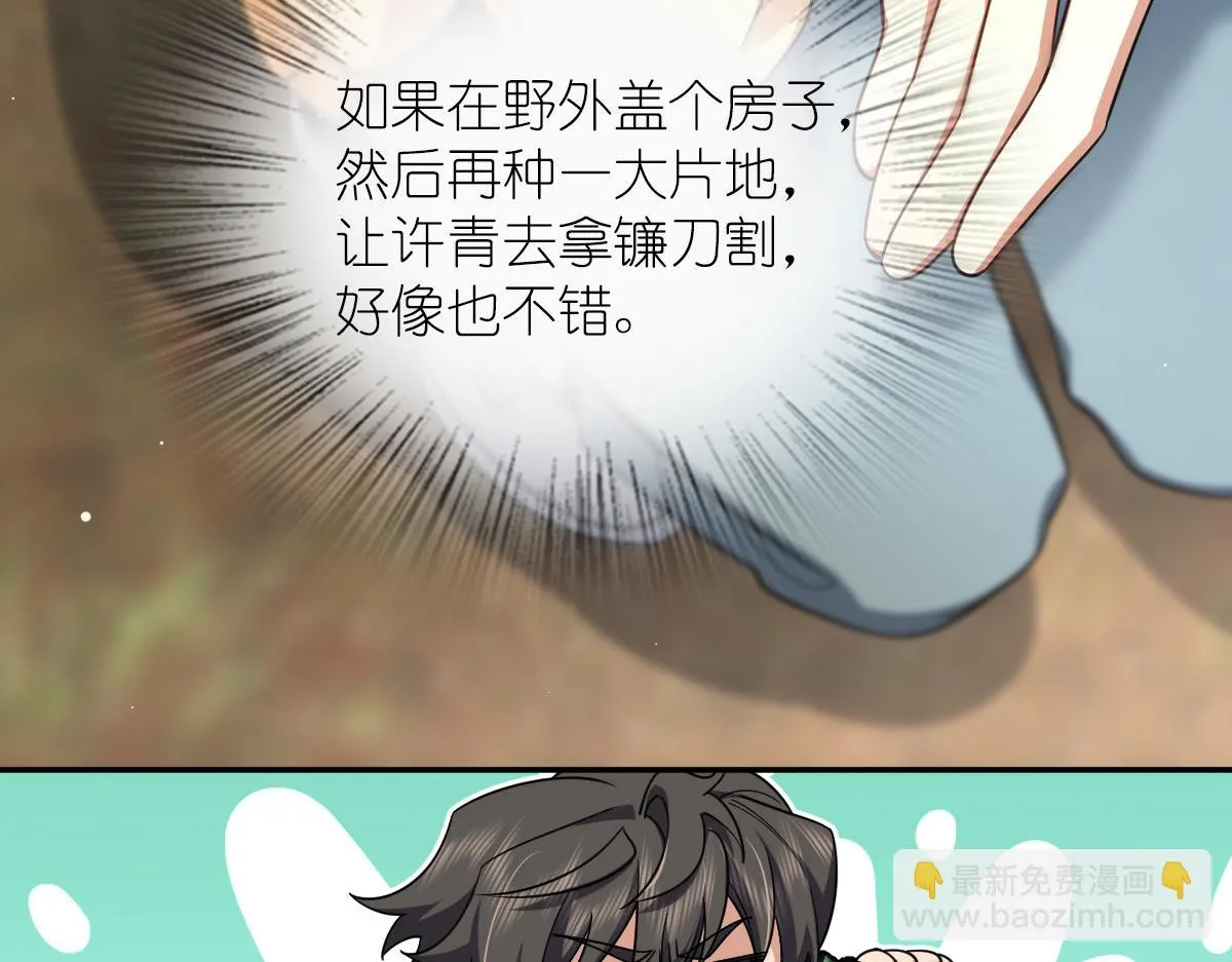 134 第117页