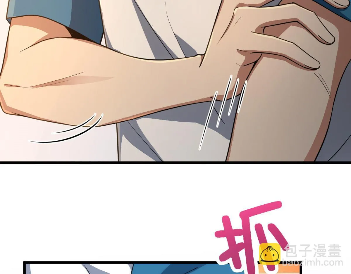 133 第7页