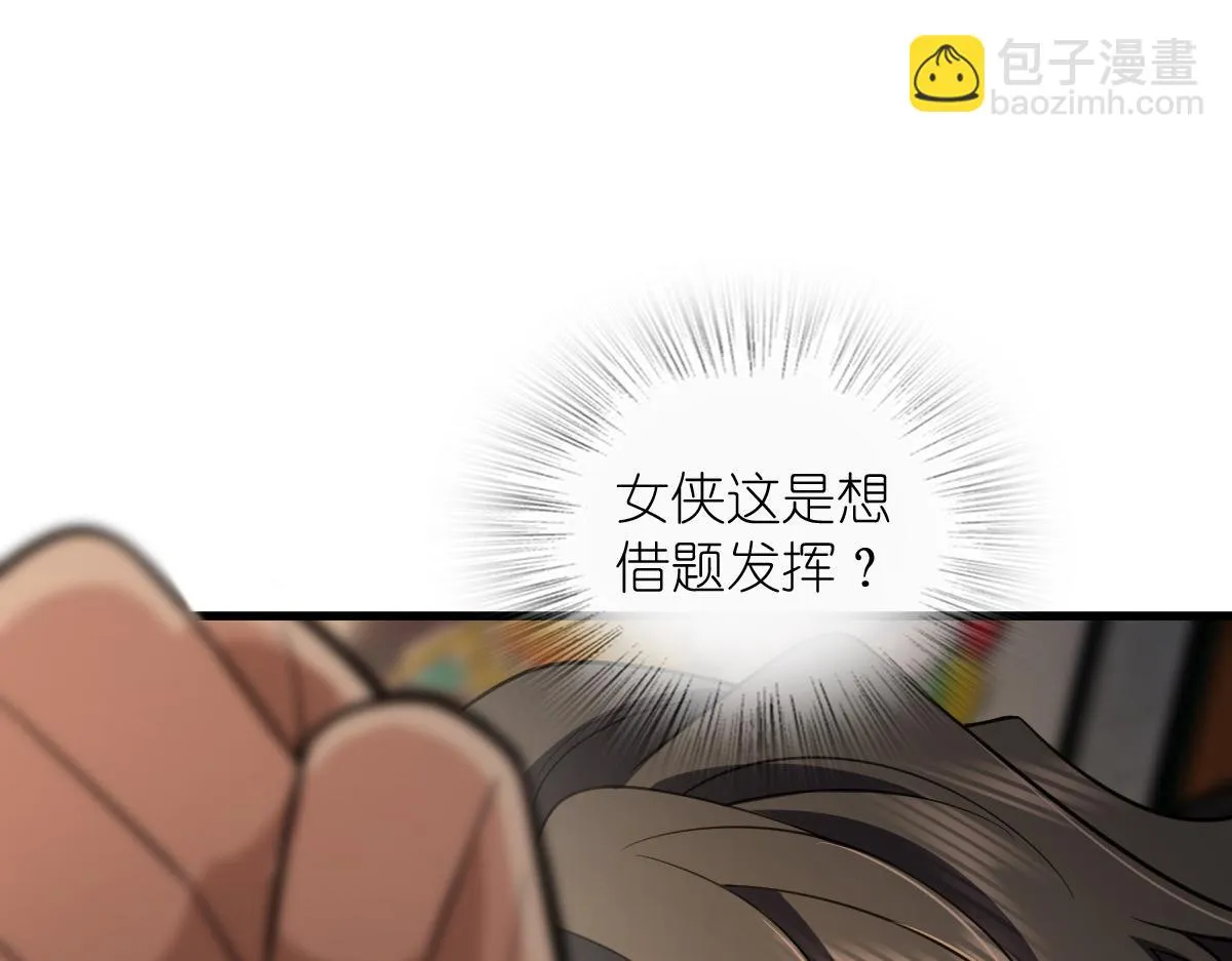 133 第24页