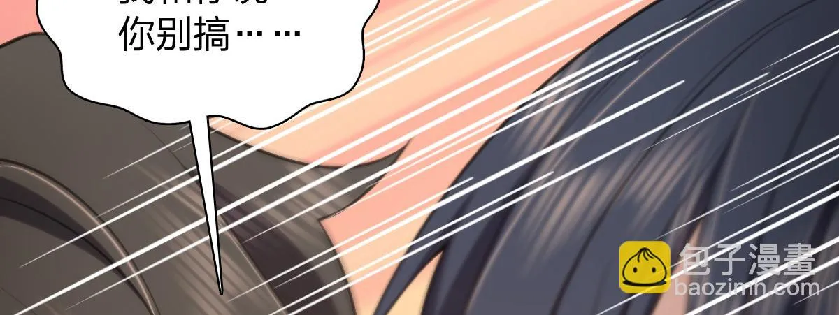 133 第29页