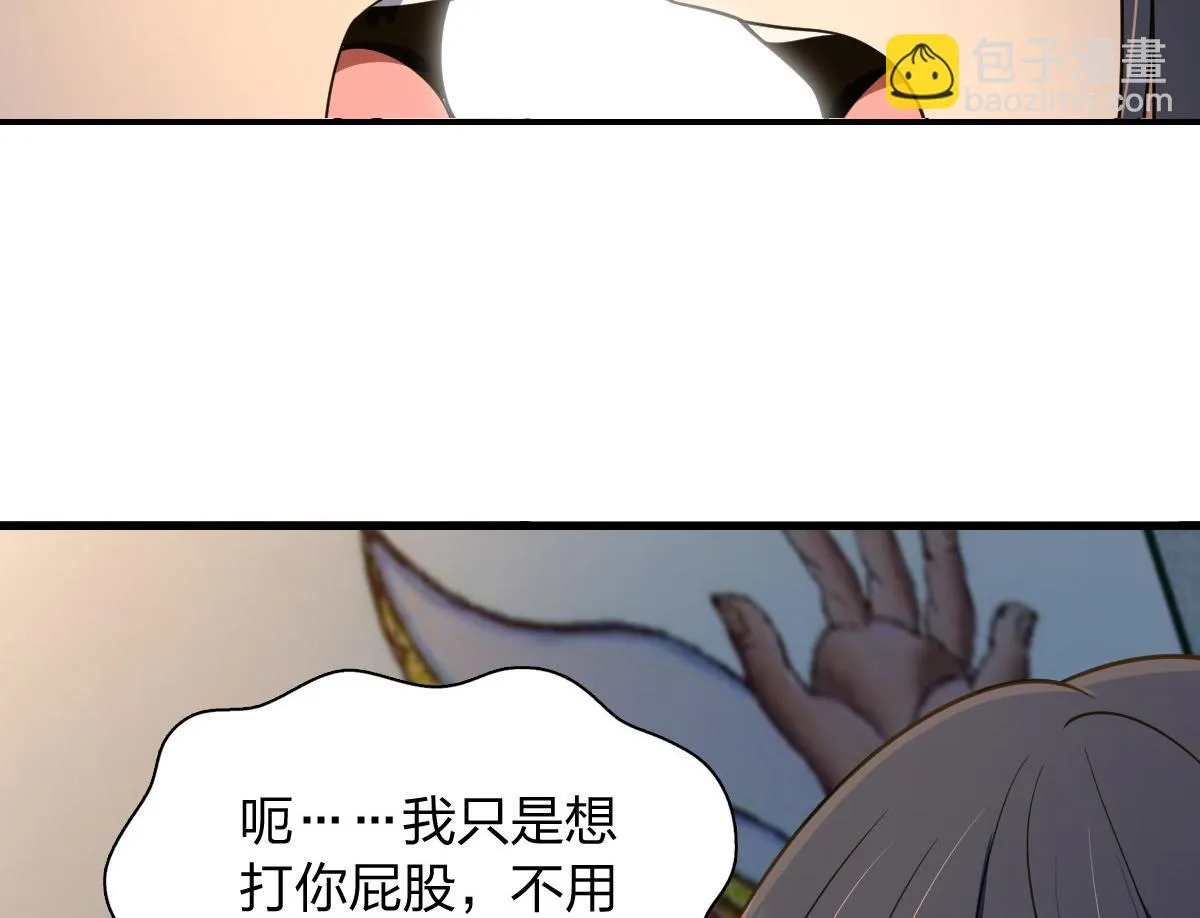 133 第38页