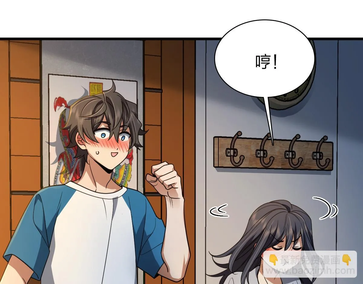 133 第42页