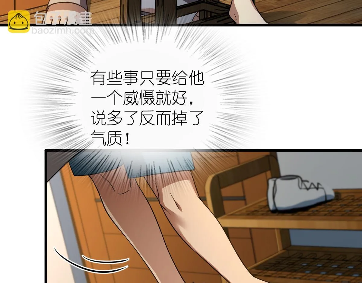 133 第45页