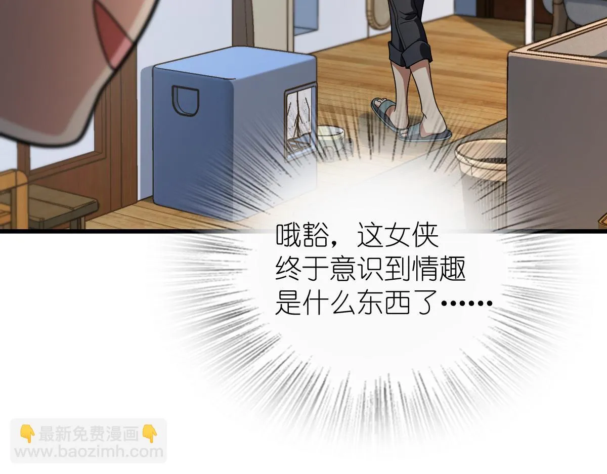 133 第49页