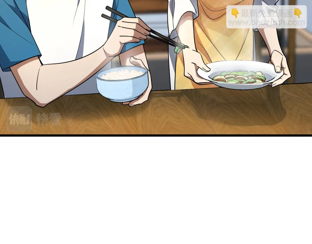 133 第61页