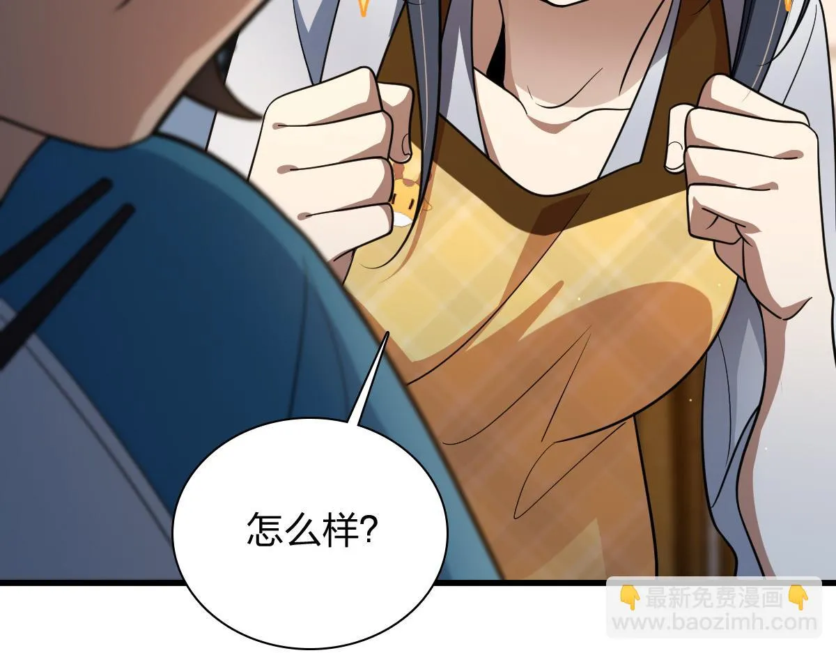 133 第64页