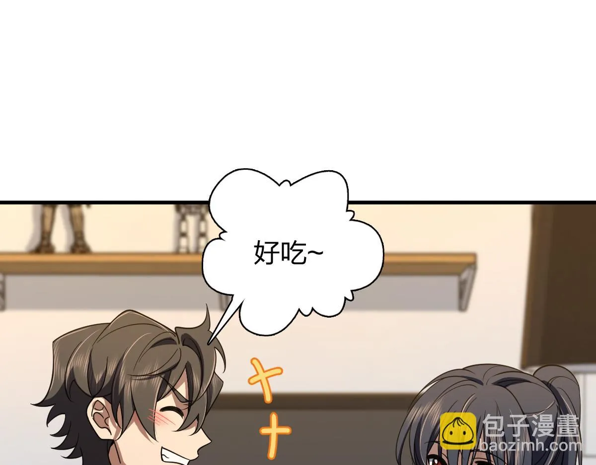 133 第66页