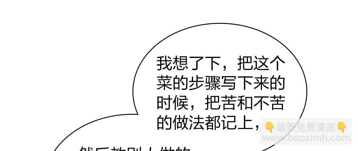 133 第68页