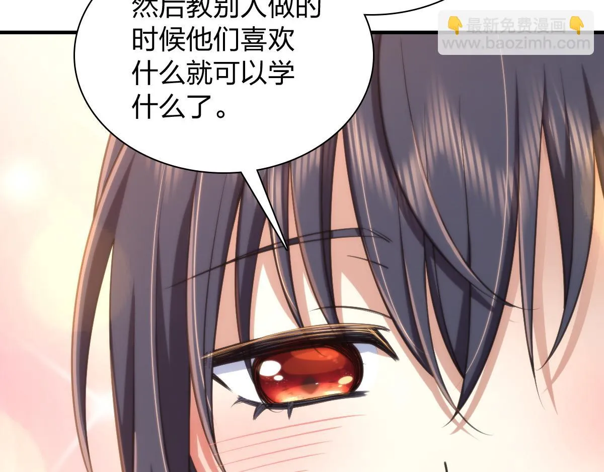 133 第69页