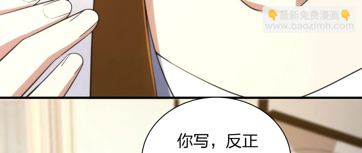 133 第71页