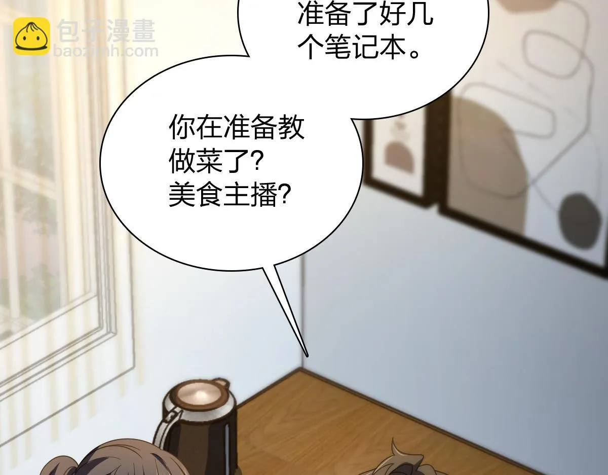133 第72页