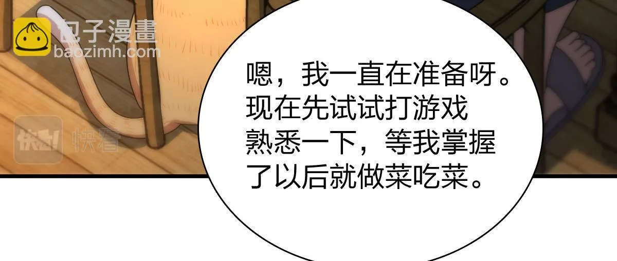 133 第74页
