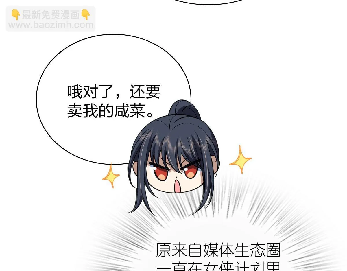 133 第75页