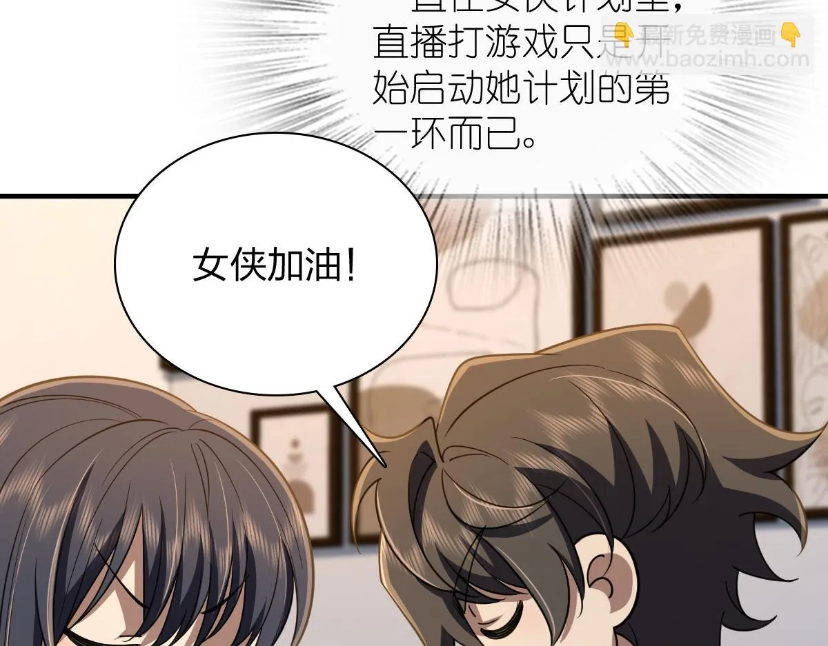 133 第76页
