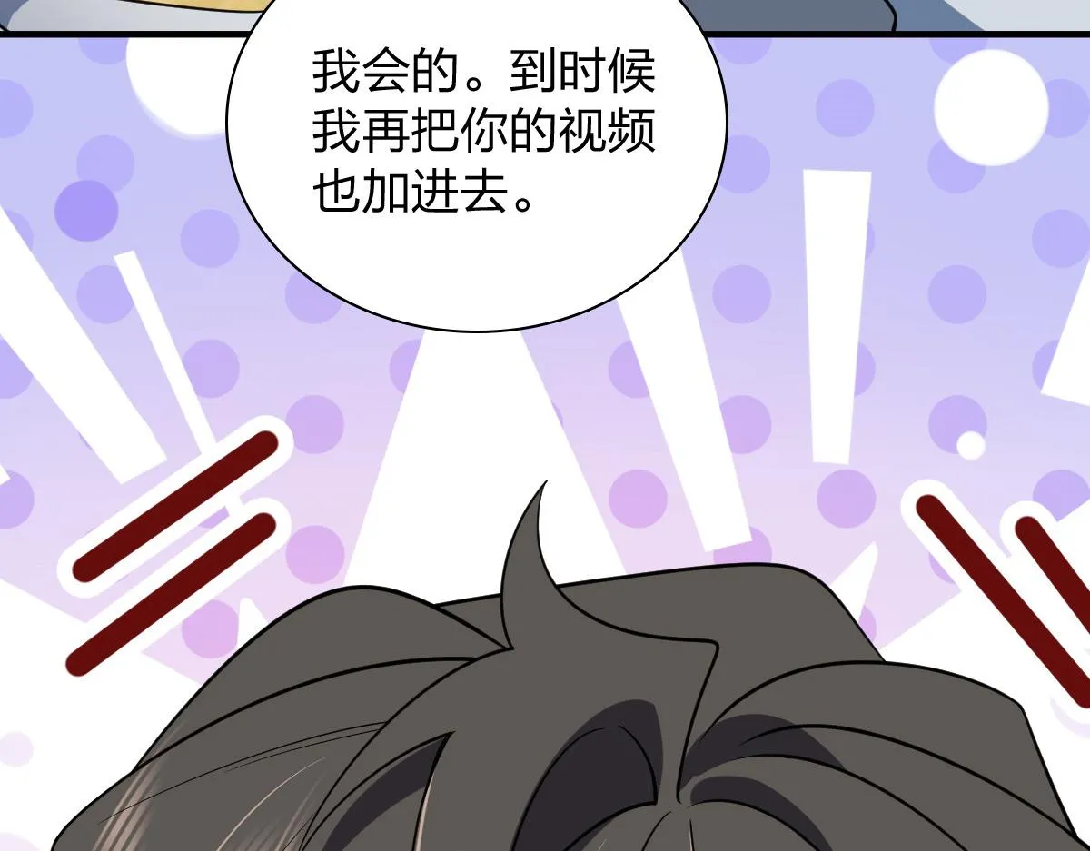 133 第78页