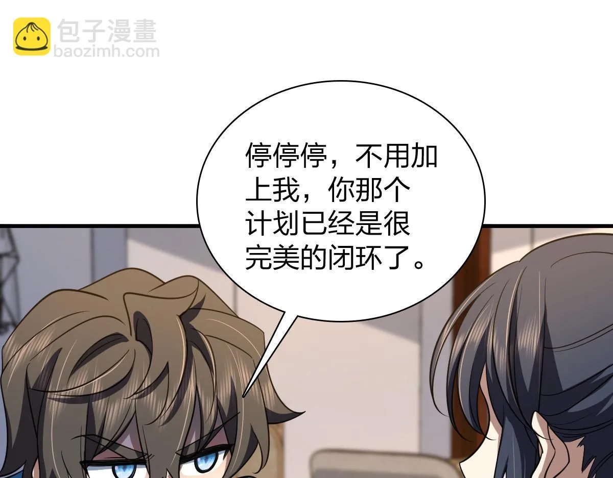 133 第81页