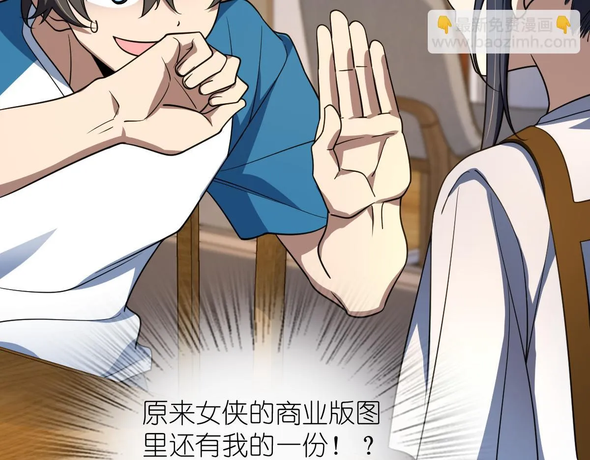 133 第82页
