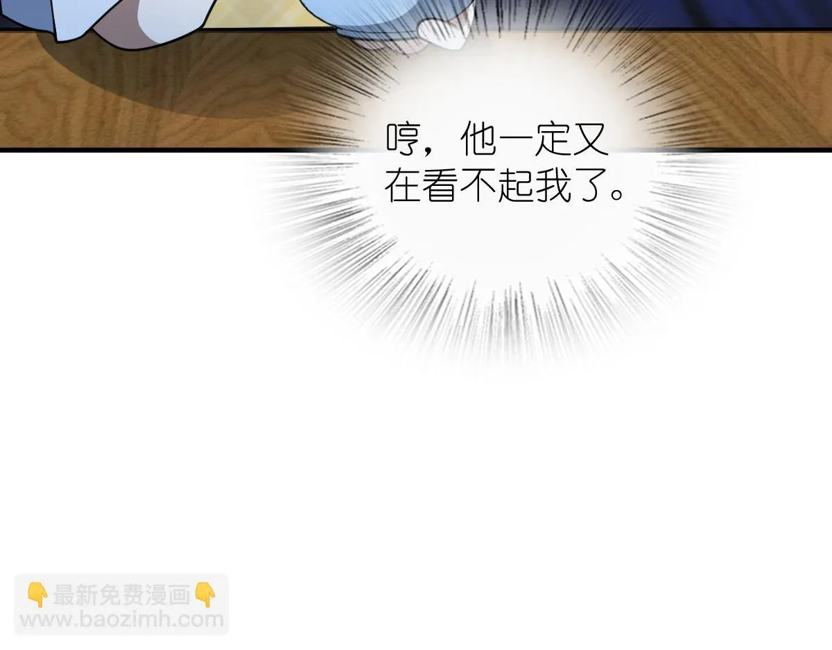 133 第87页